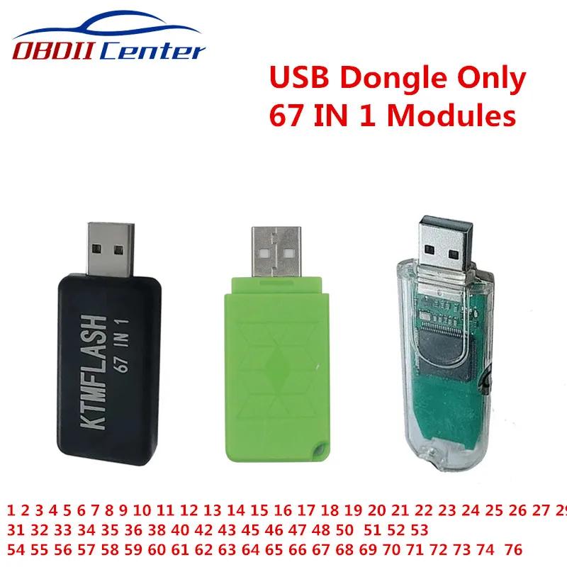 PCMmaster ECU Ĩ Ʃ   USB , PCMflash 69 in 1 OBD ġ PCM FALSH 1.20 V2.21.22, SM2 PRO J2534 67IN1